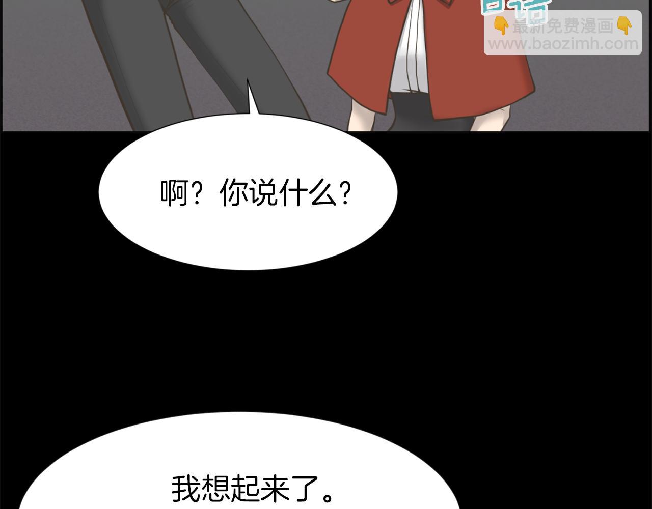 第47话 因我而死22
