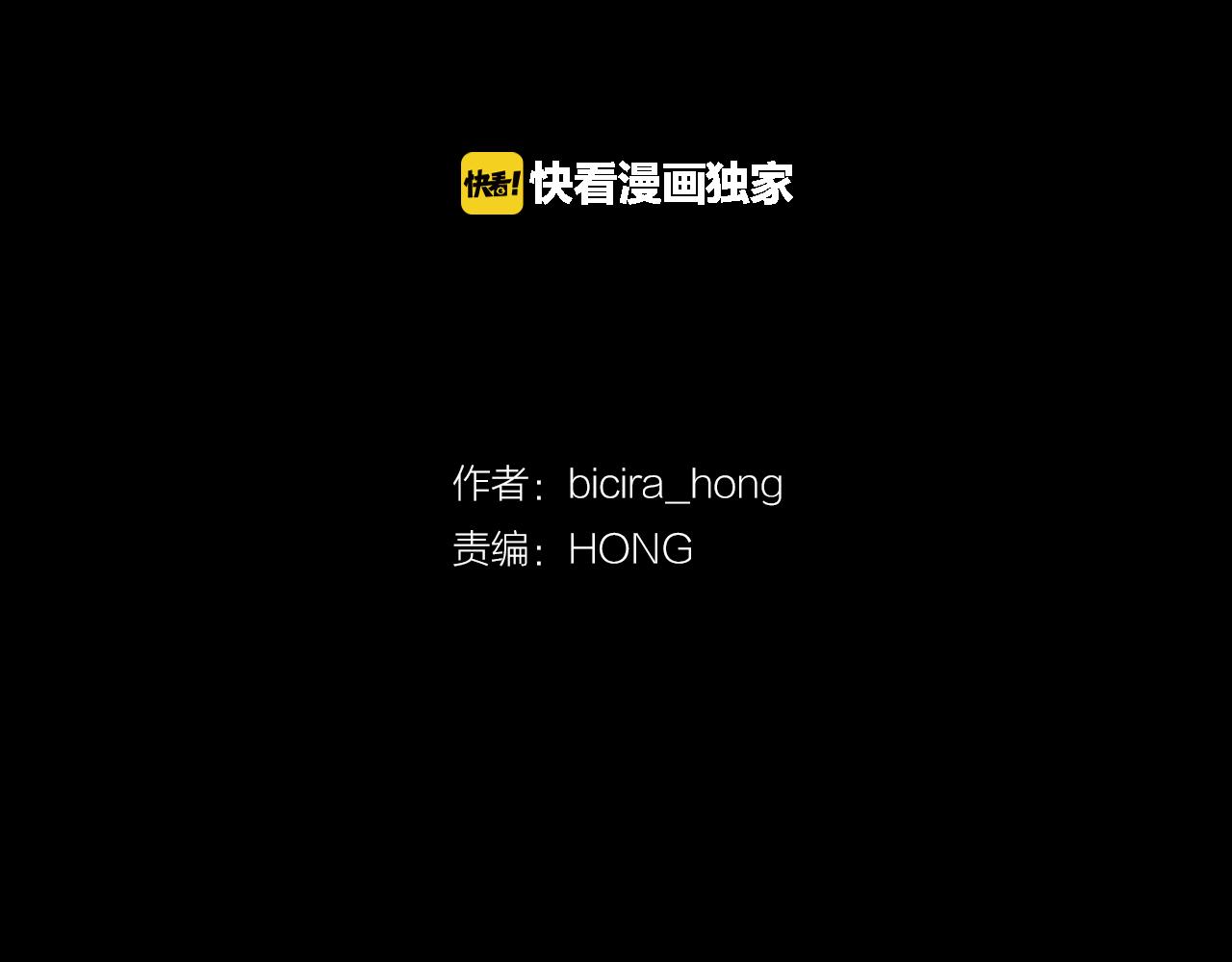 第47话 因我而死34