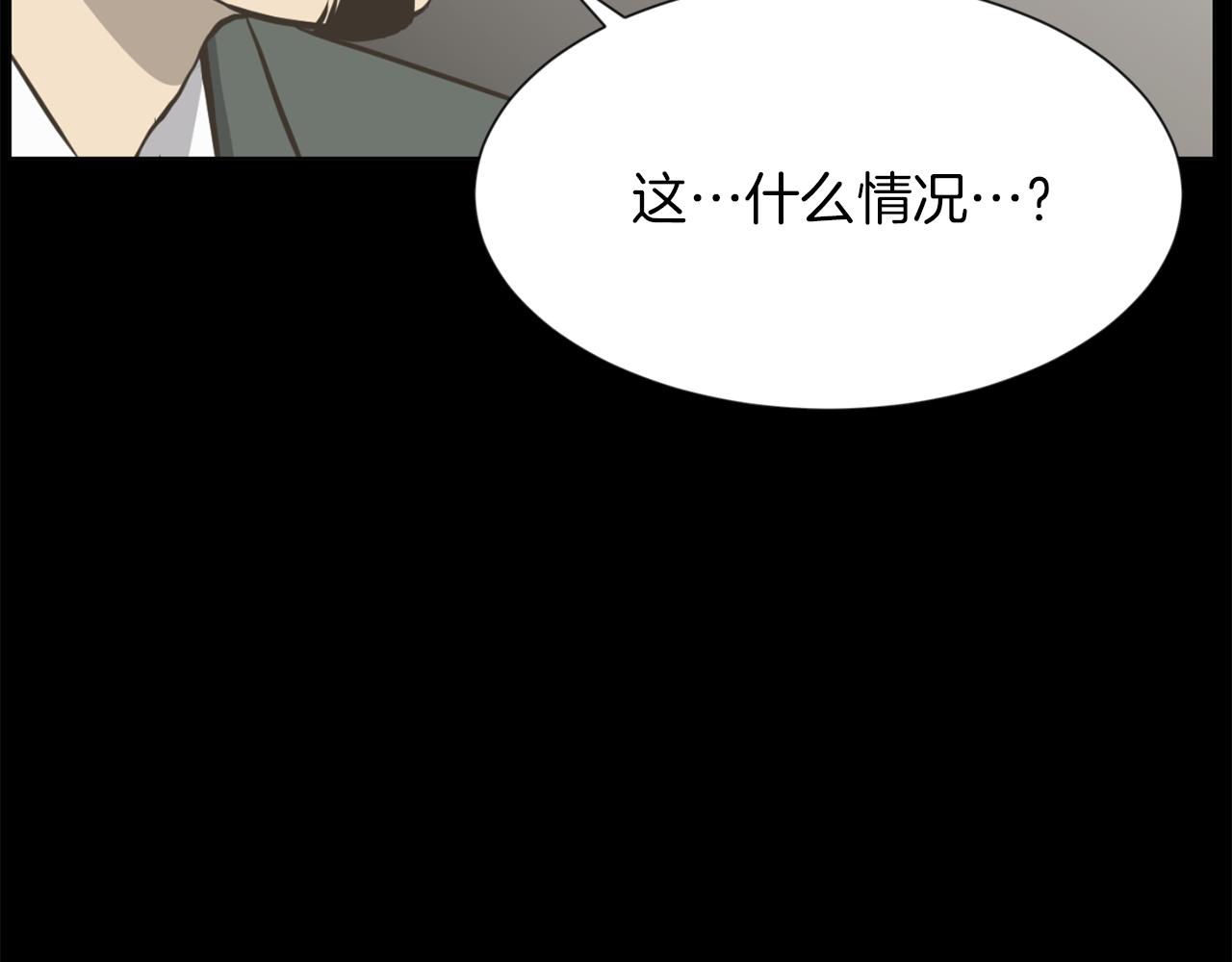 第47话 因我而死46