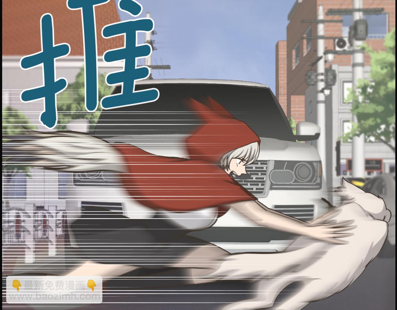 第47话 因我而死7