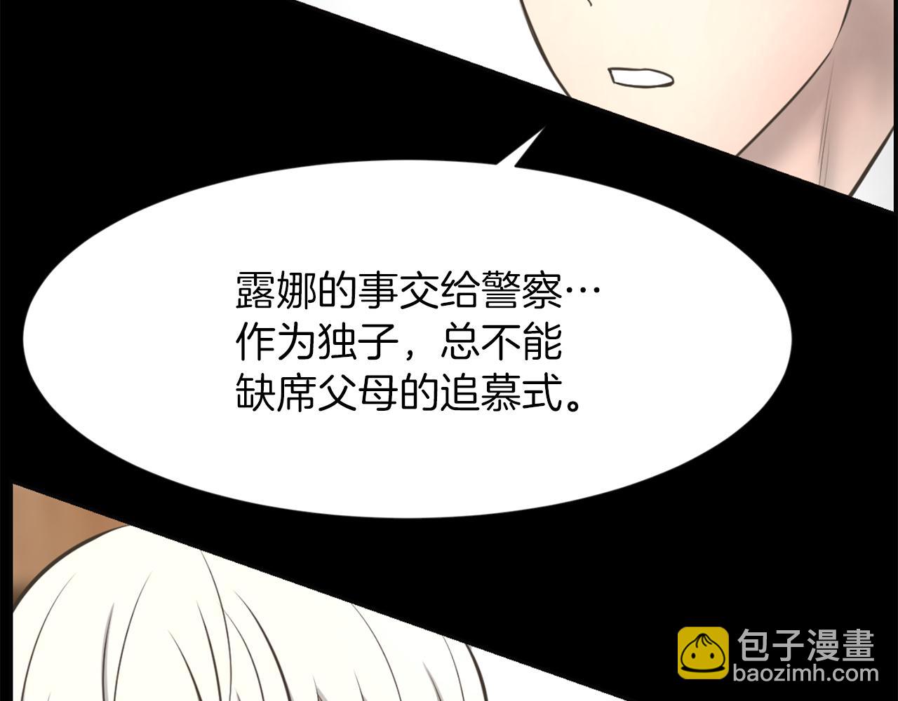 第47话 因我而死92