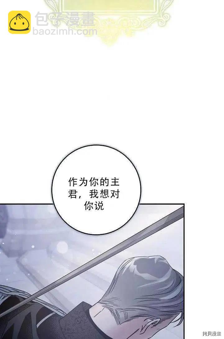 第35话11