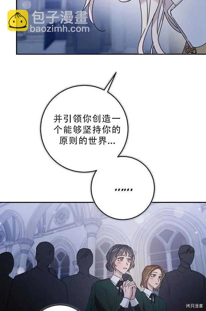 第35话13