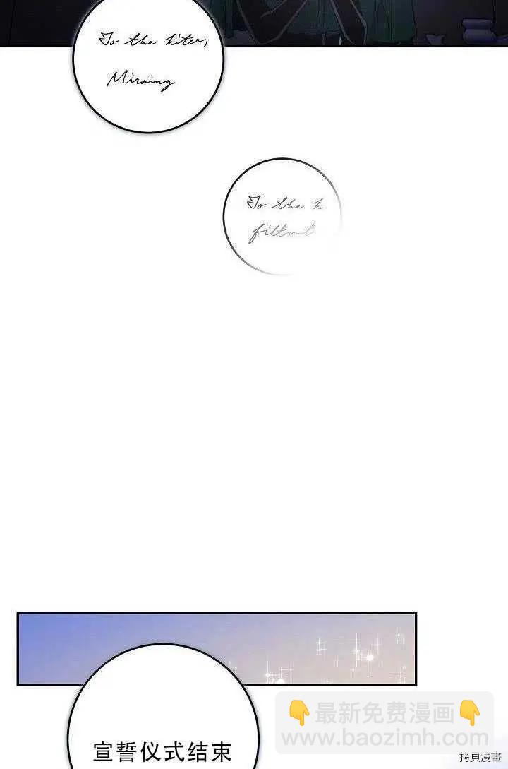 第35话14
