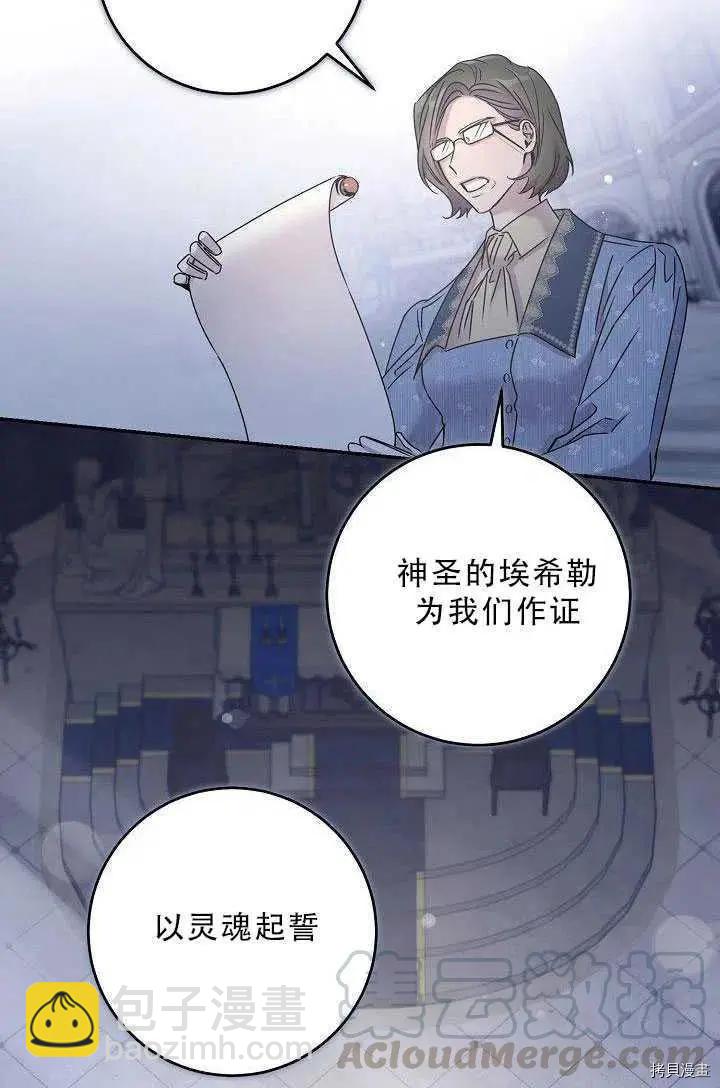 第35话15