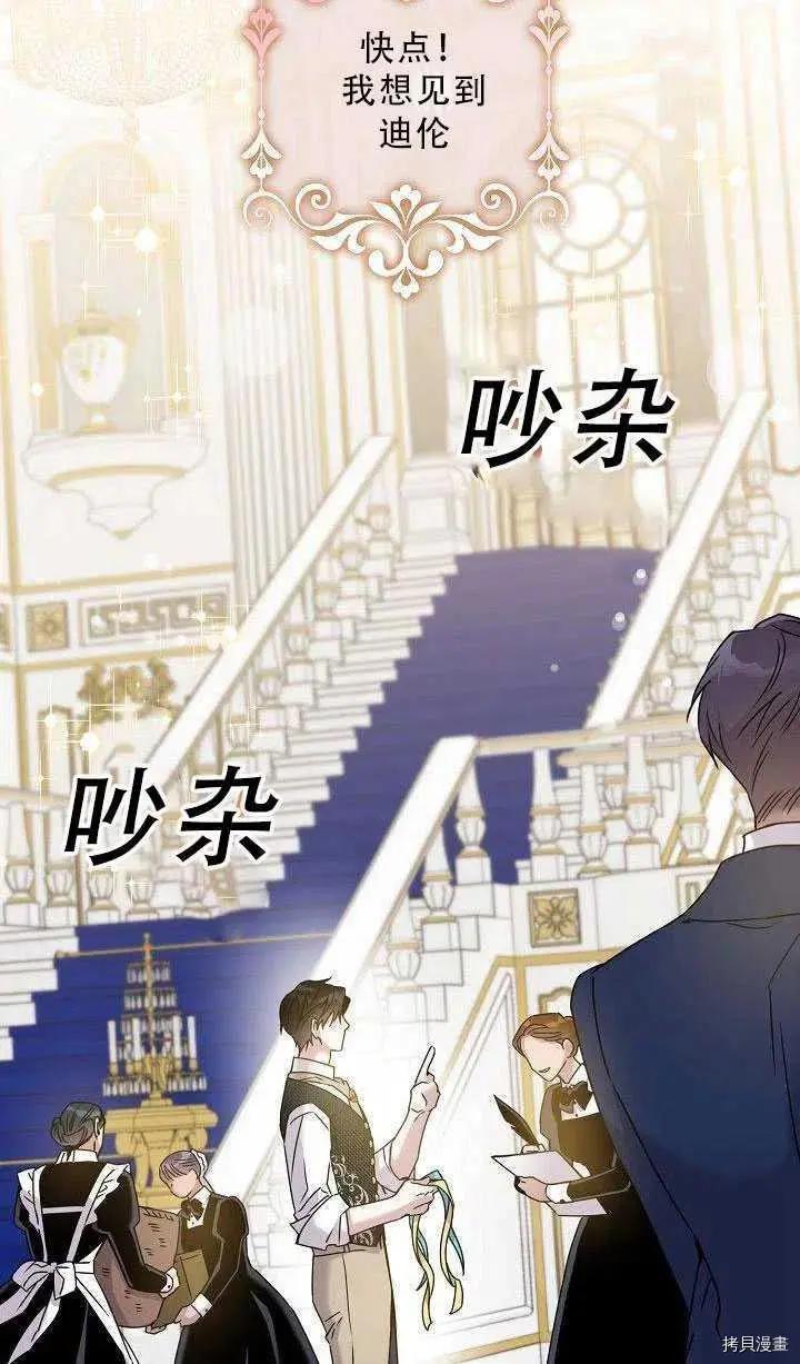 第35话28