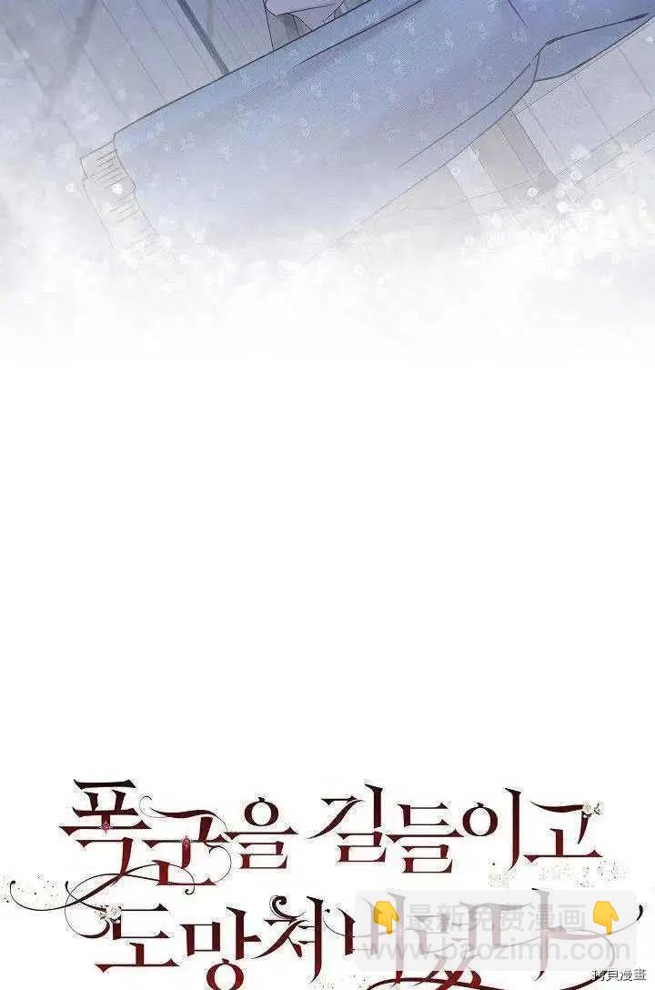 第35话4