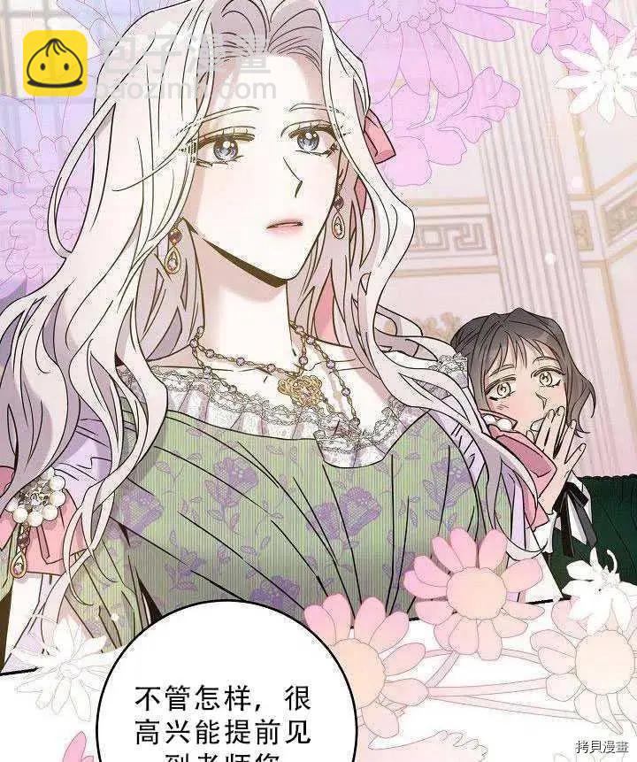 第35话40