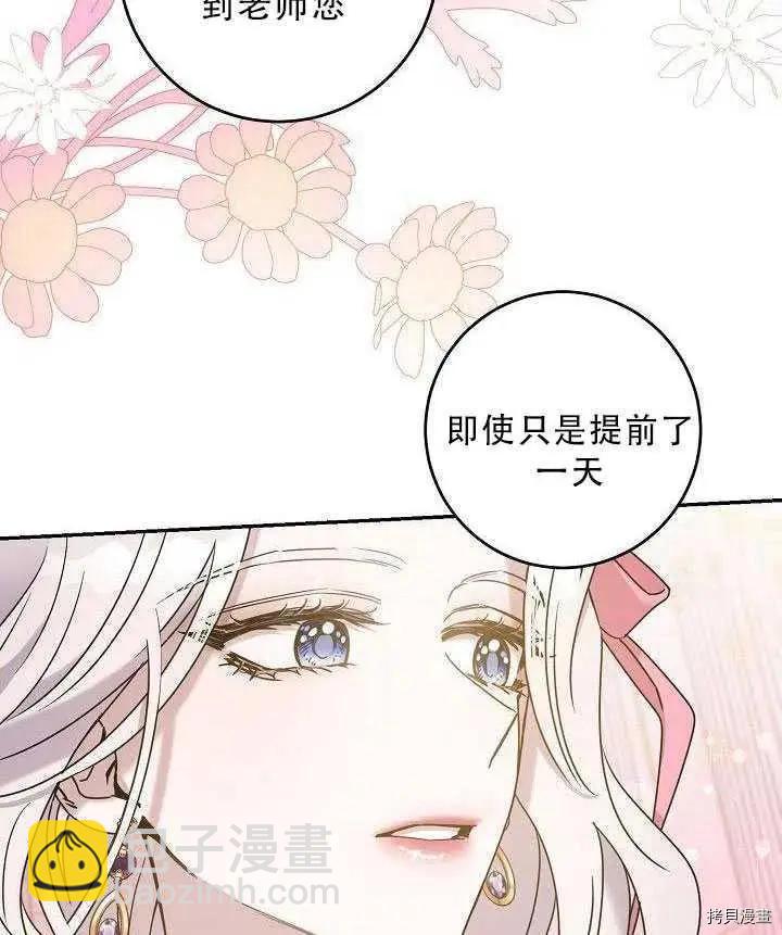 第35话41
