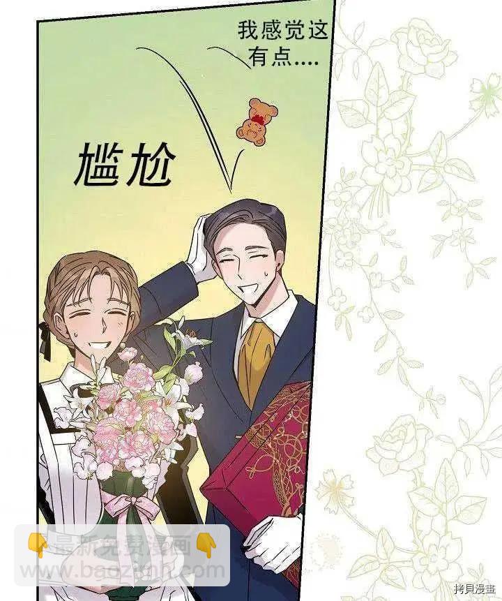 第35话43