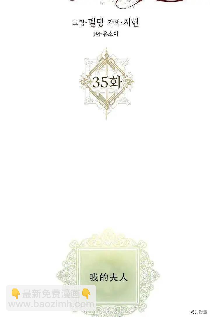 第35话5