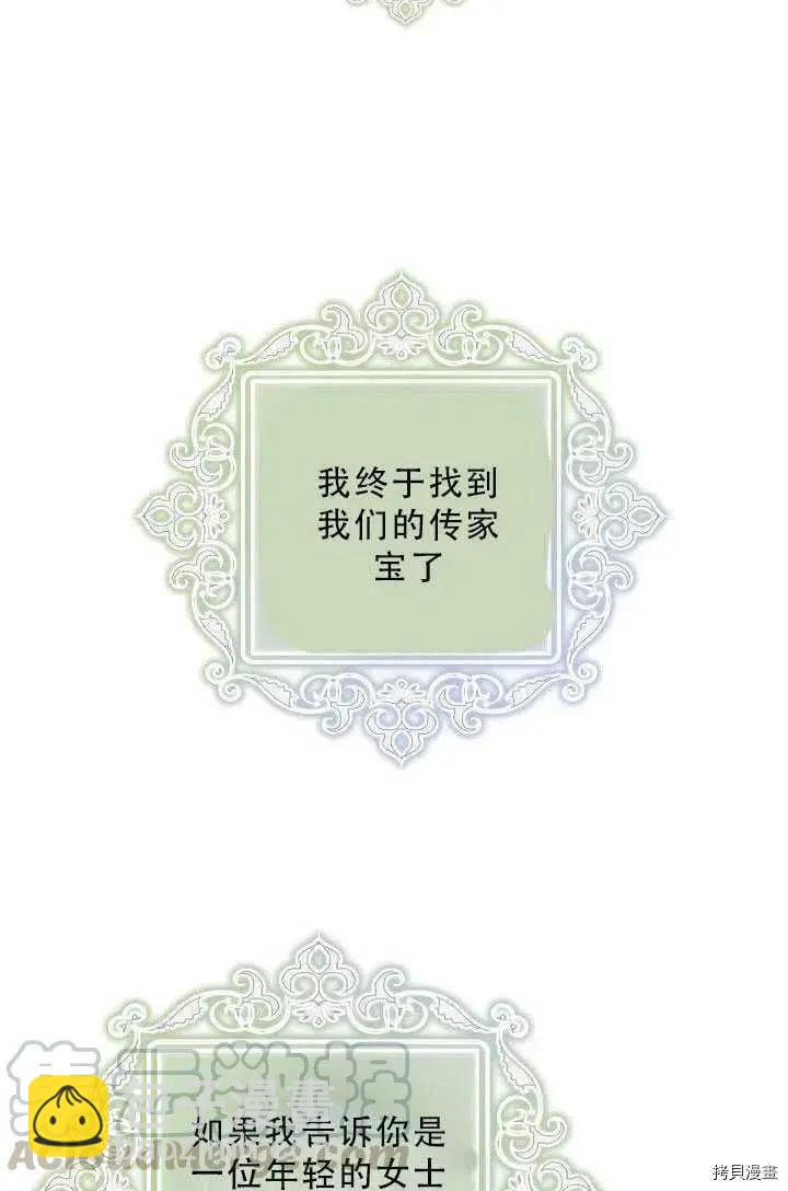 第35话6