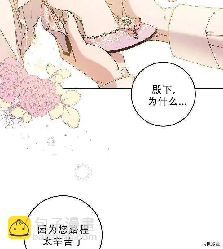 第35话72