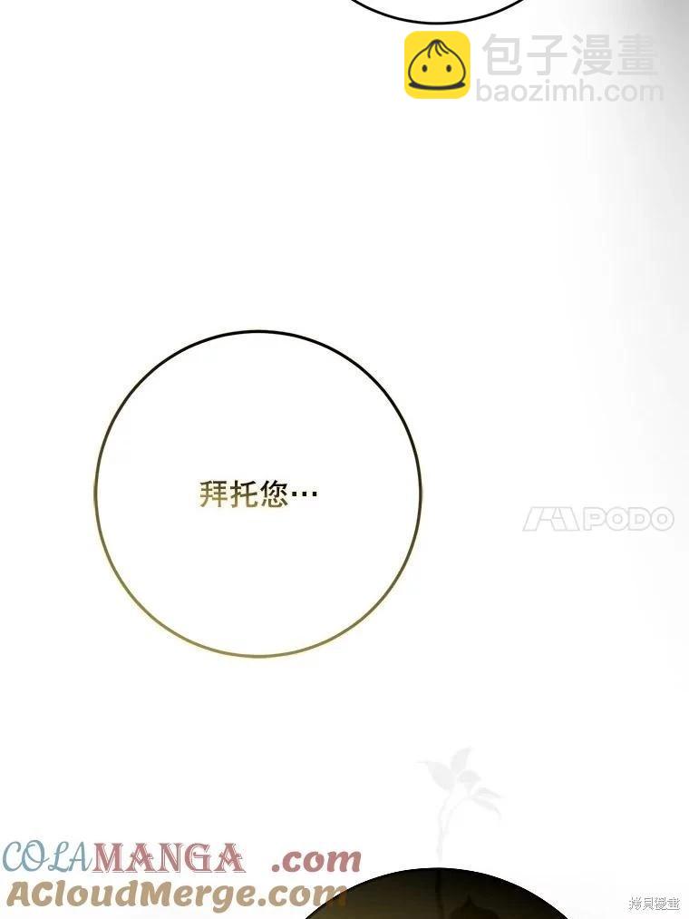 第99话100