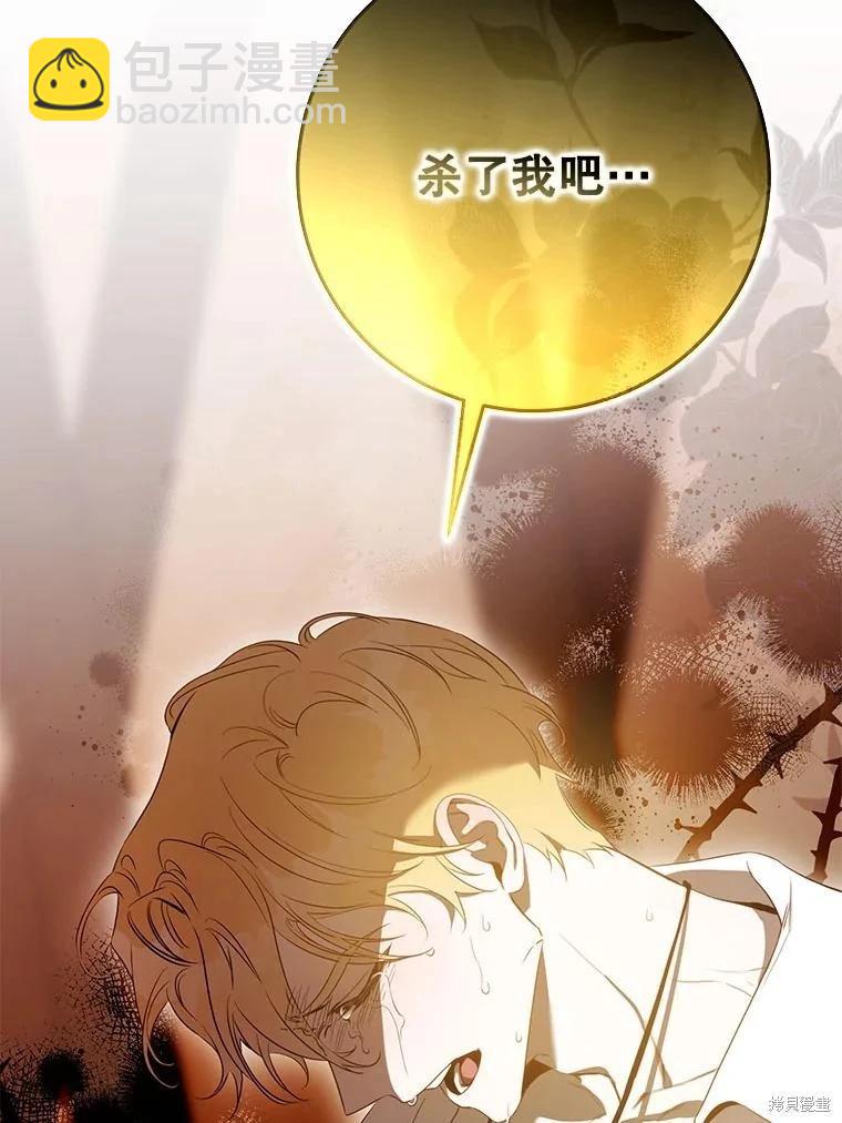 第99话101
