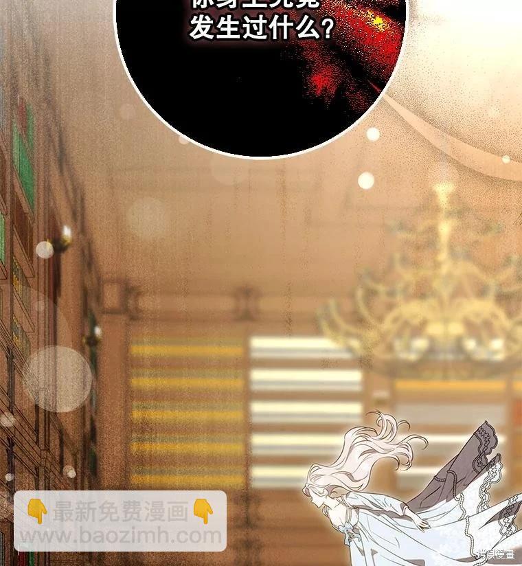 第99话14