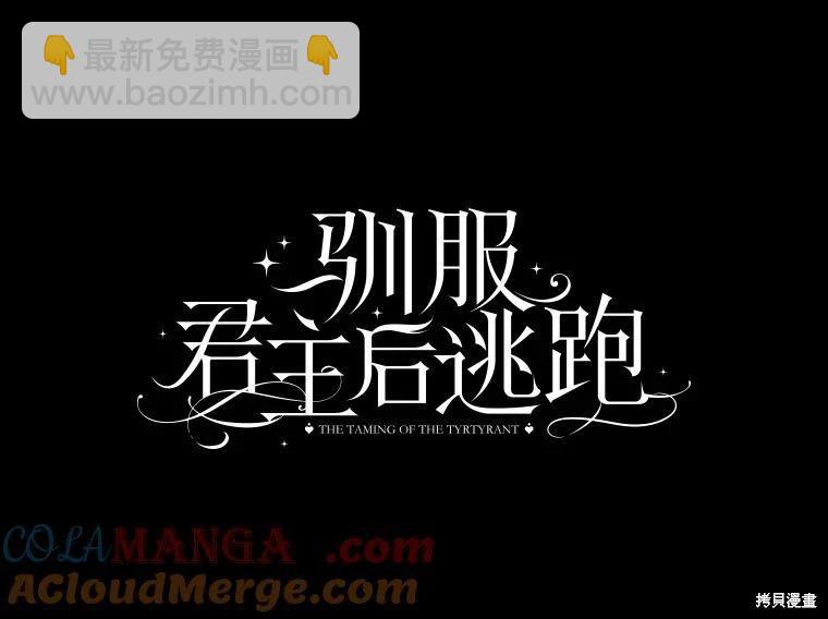 第99话16