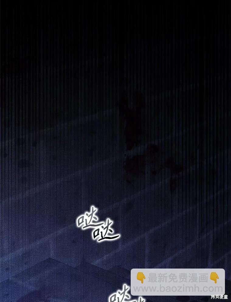第99话18