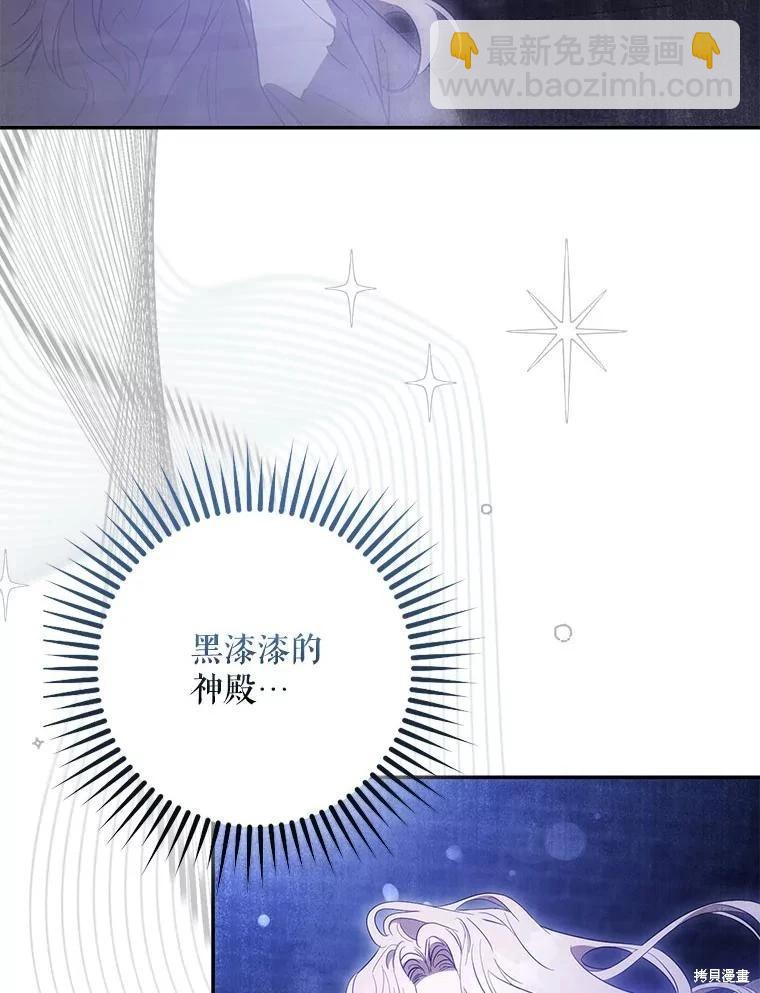第99话22