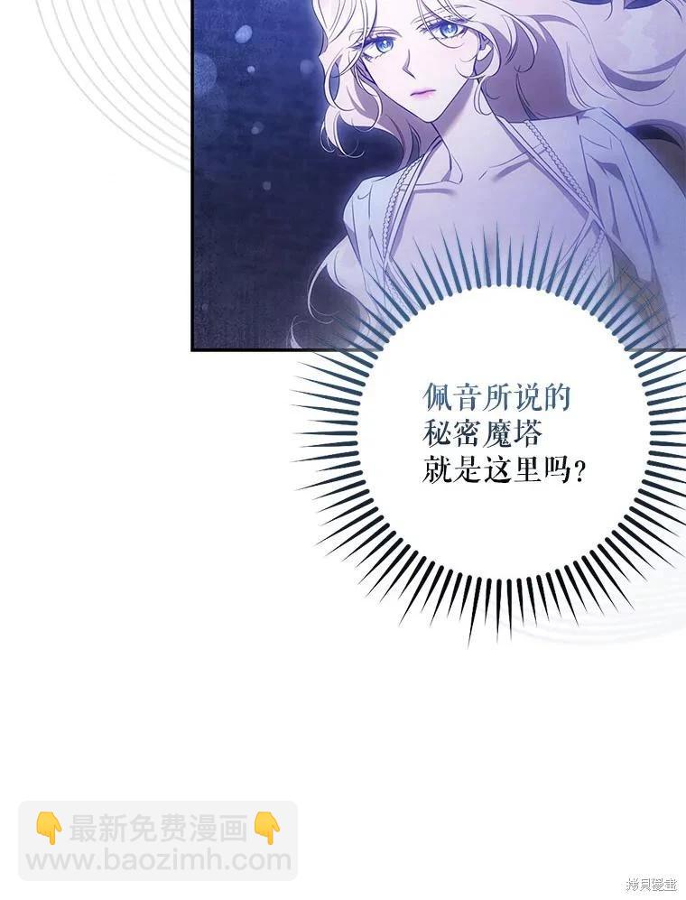 第99话23