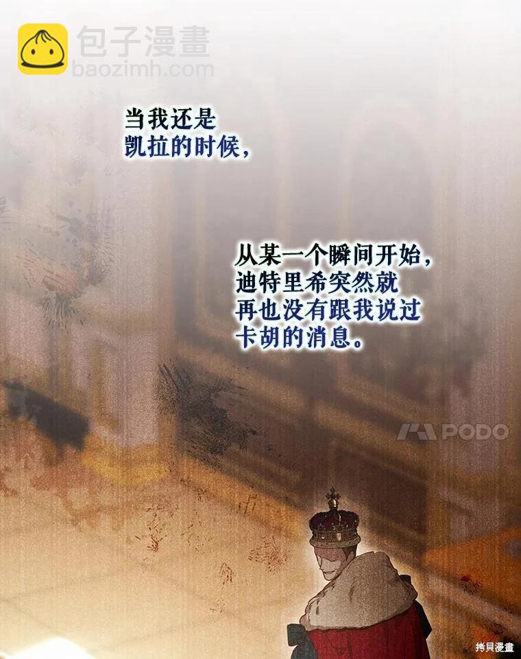 第99话27