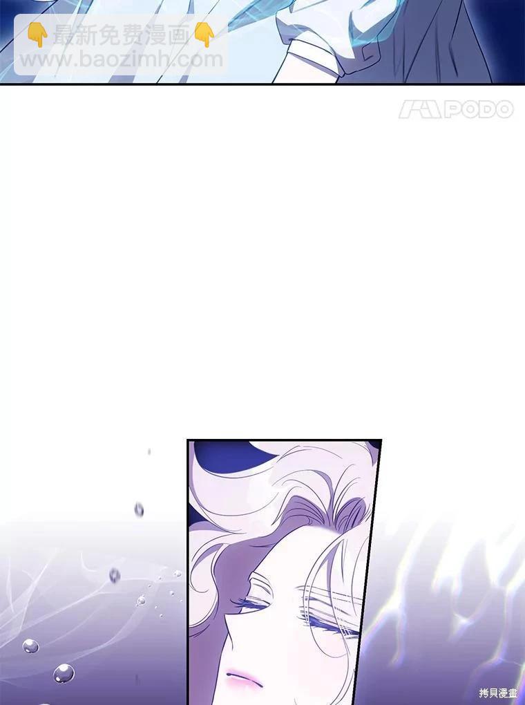 第99话3