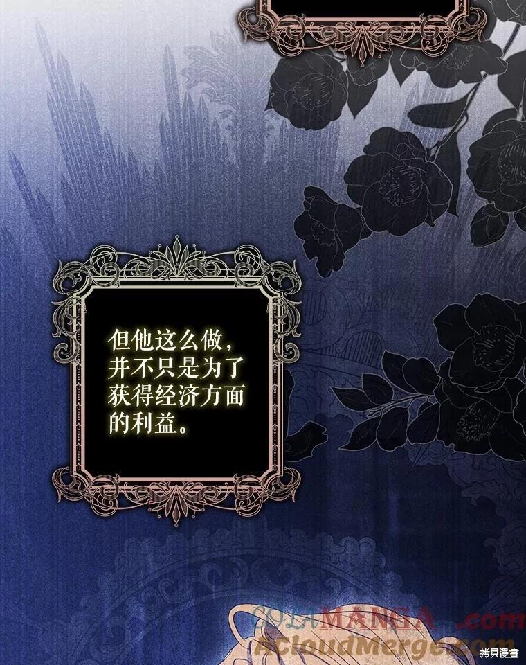 第99话32