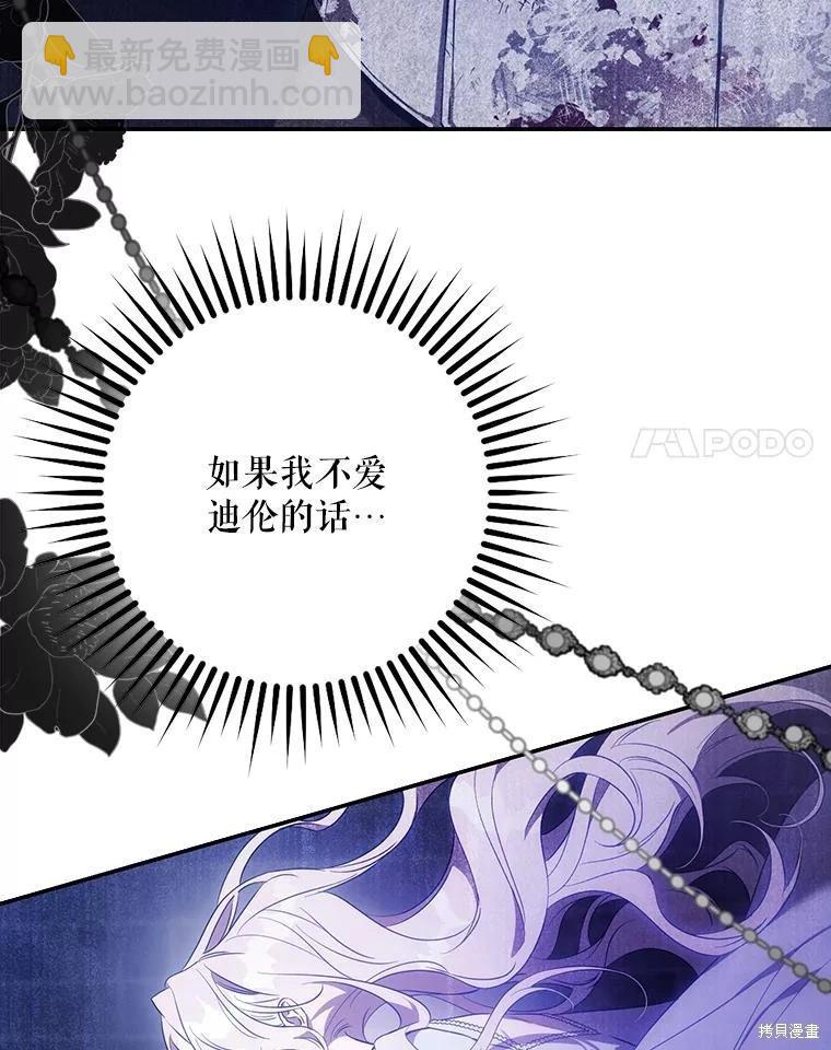 第99话34