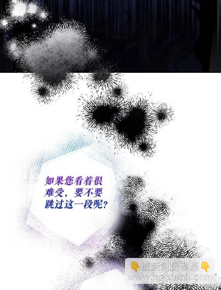 第99话42