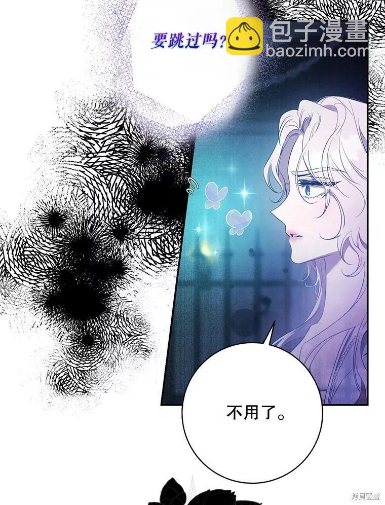 第99话43