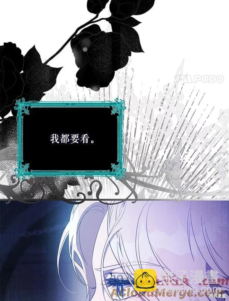 第99话44