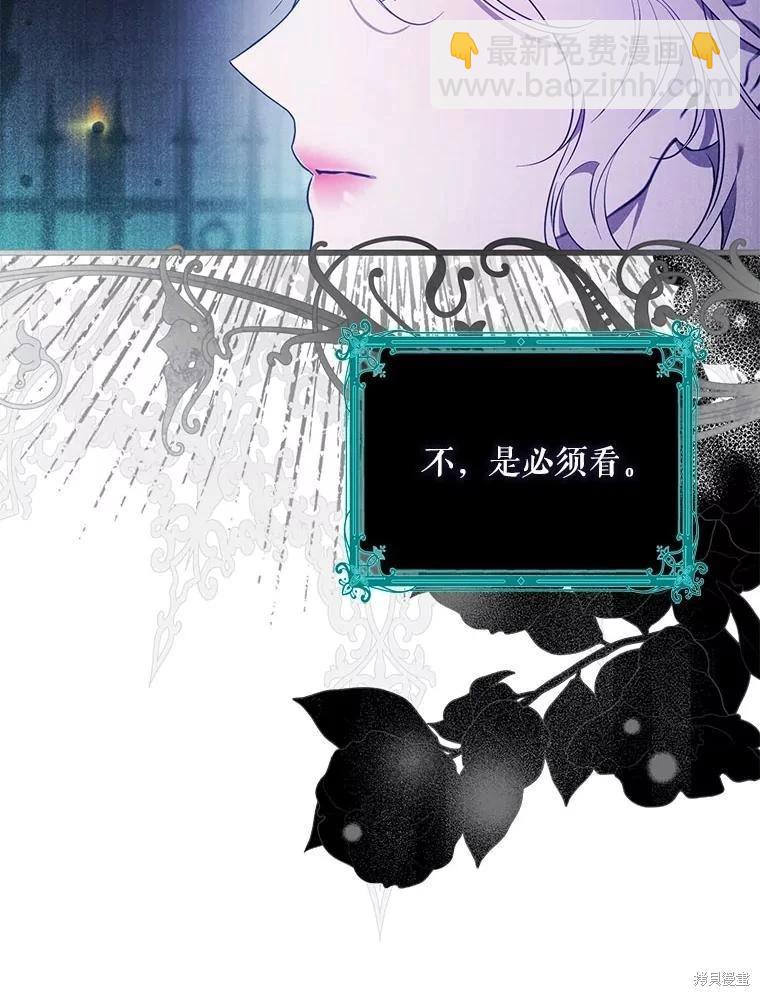 第99话45
