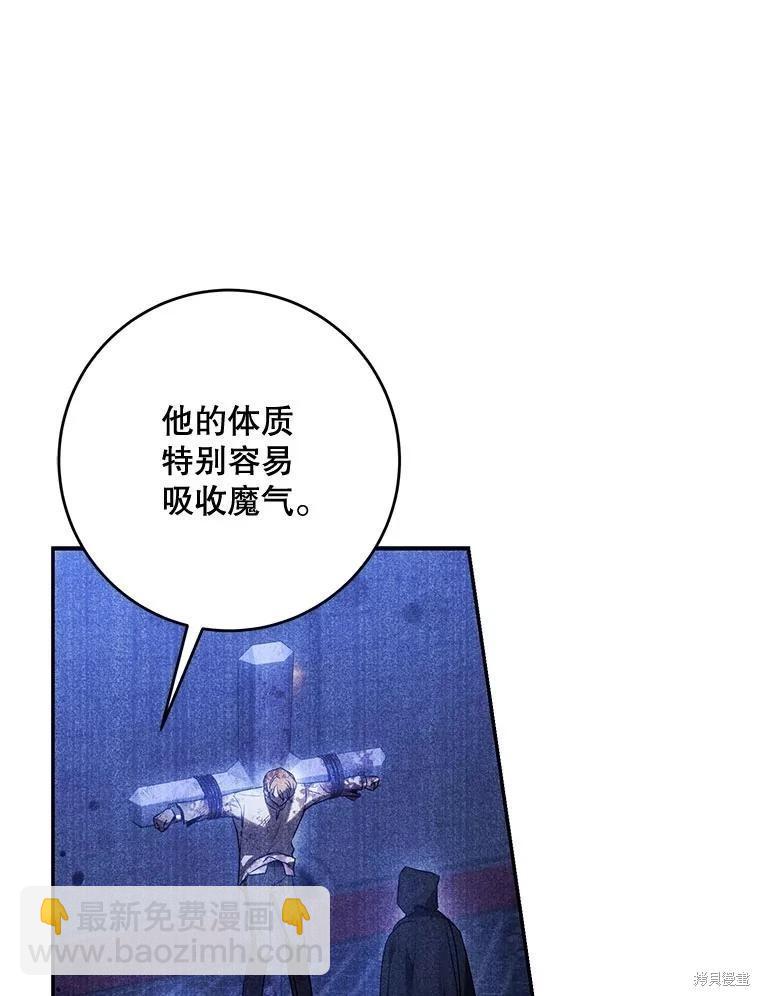 第99话50