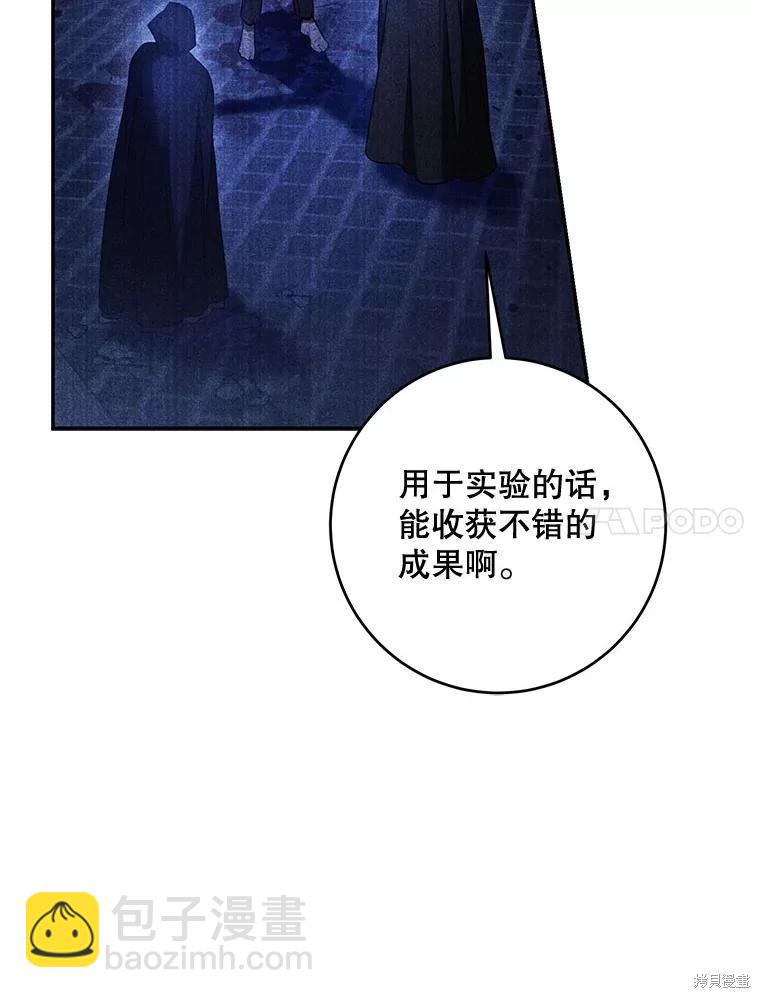 第99话51