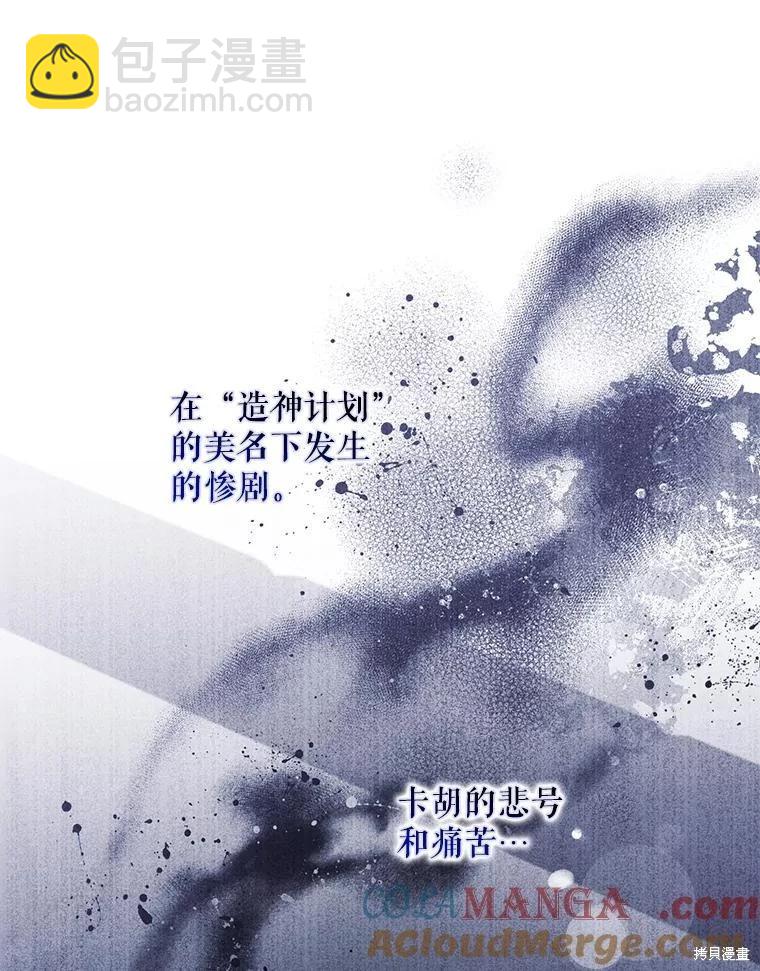 第99话52