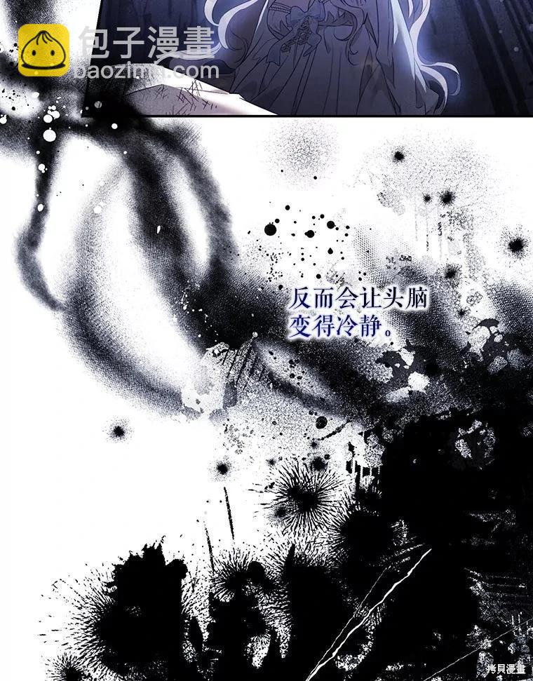 第99话55