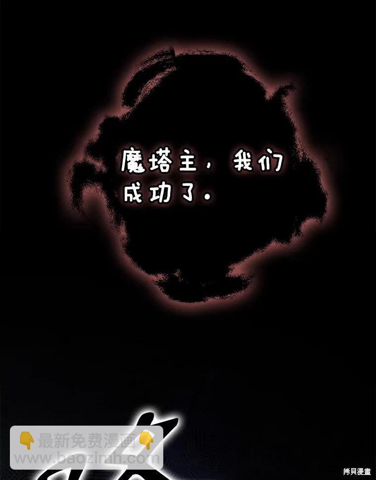 第99话57