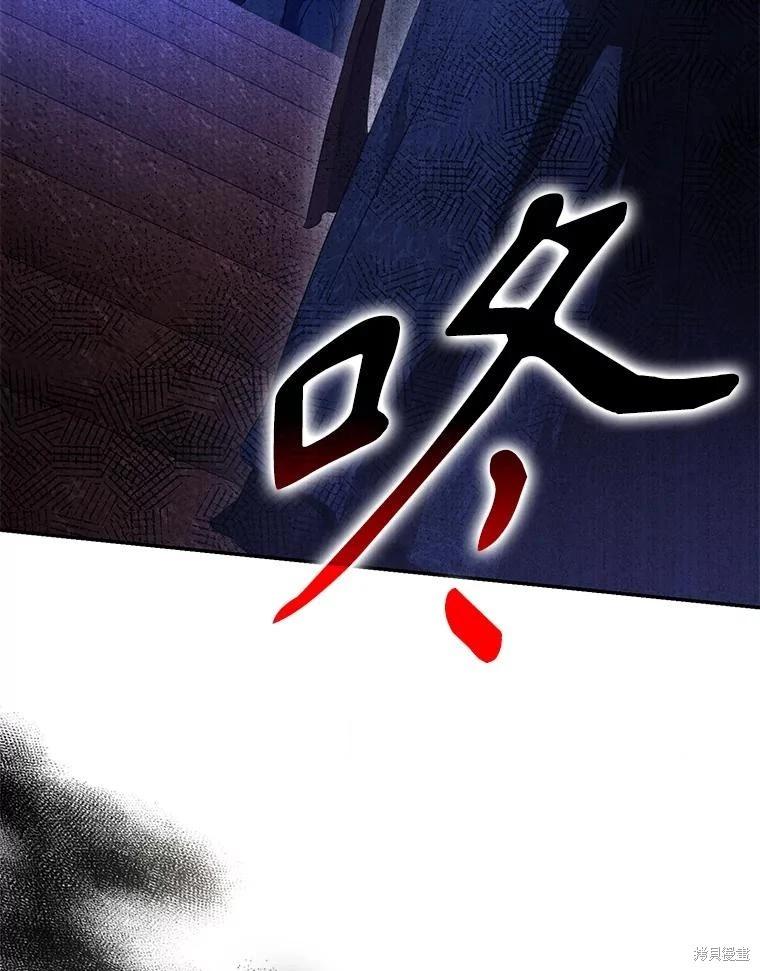 第99话59