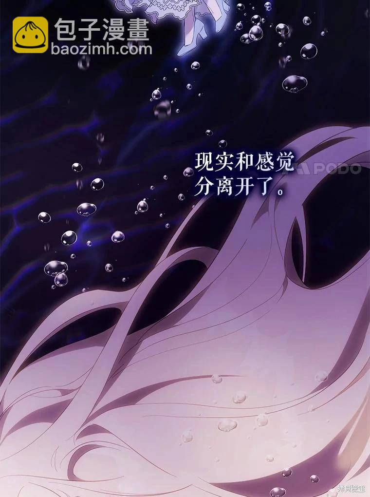 第99话6