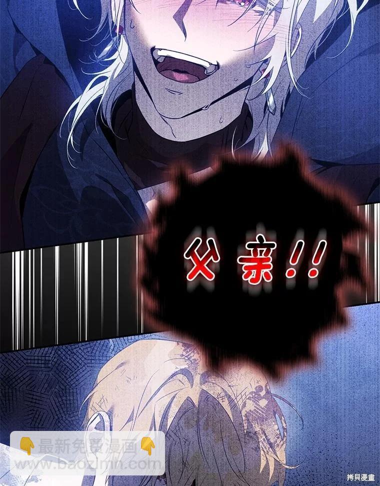 第99话62