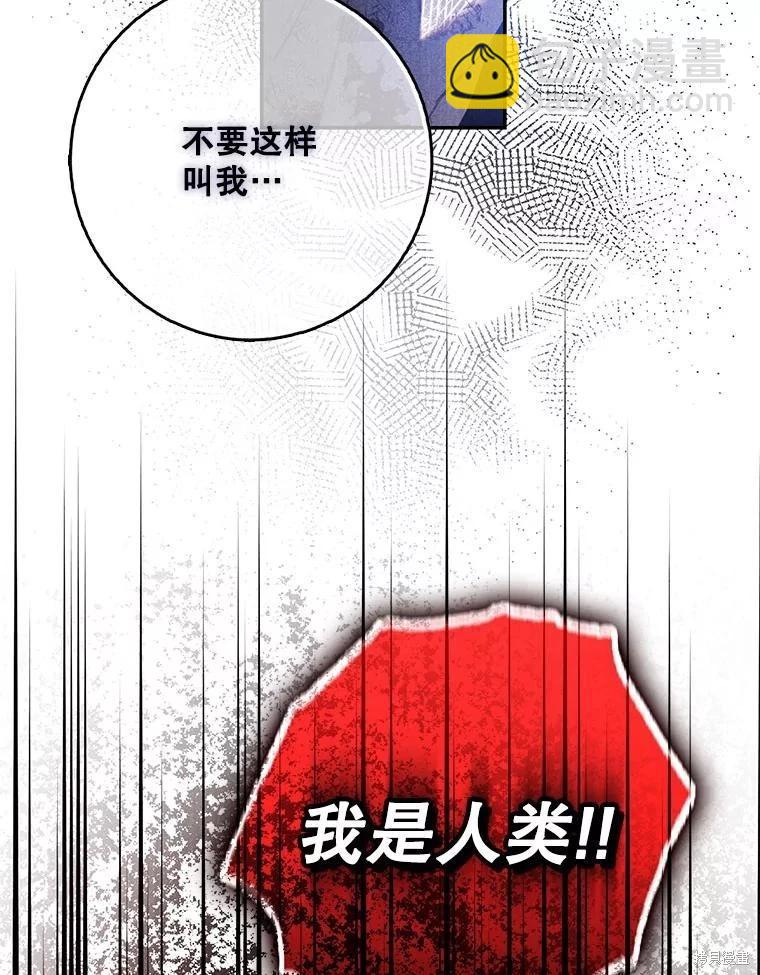 第99话65