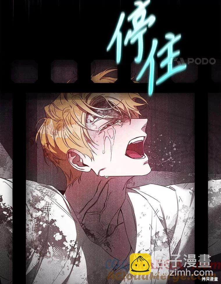 第99话68
