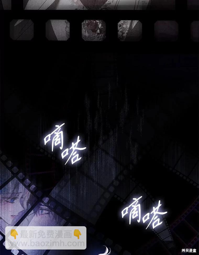 第99话69