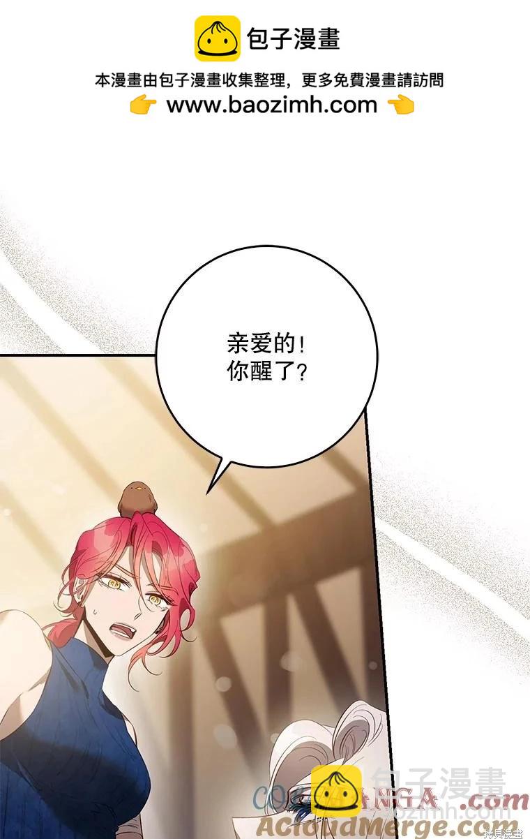 第99话76