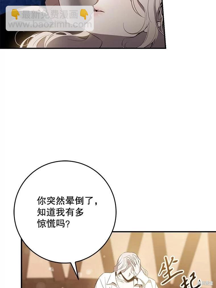 第99话77