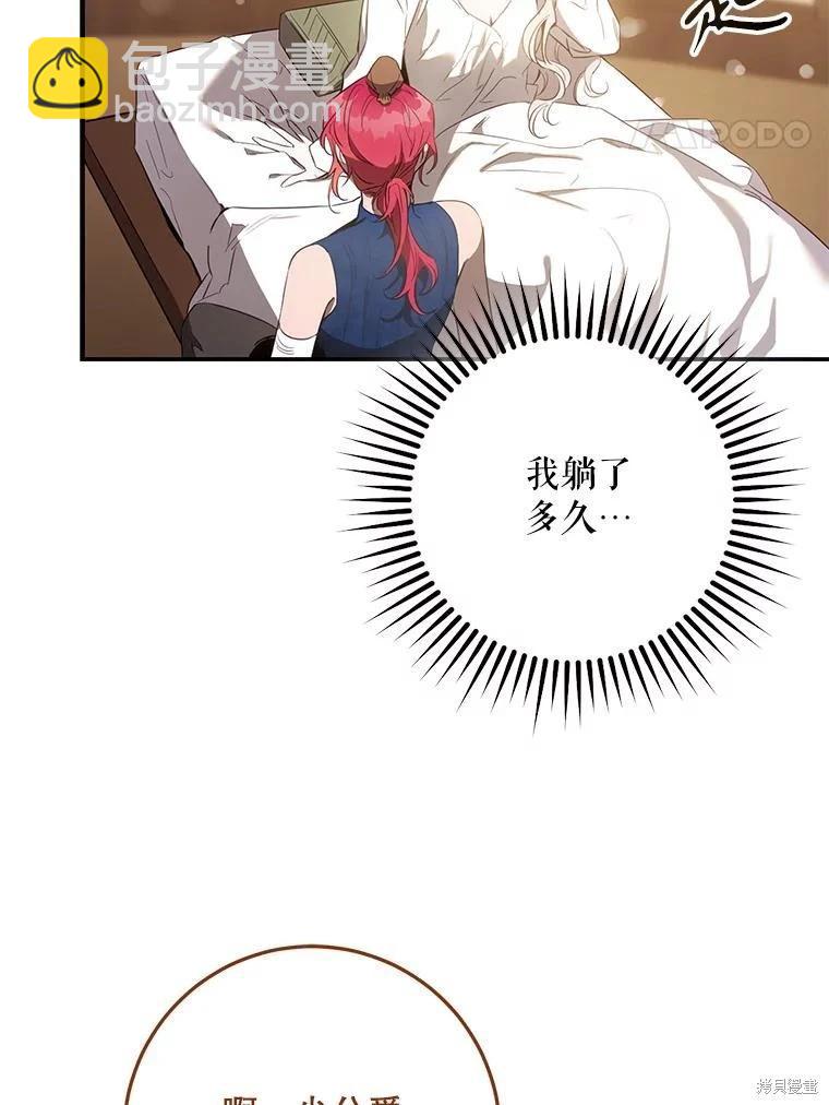 第99话78