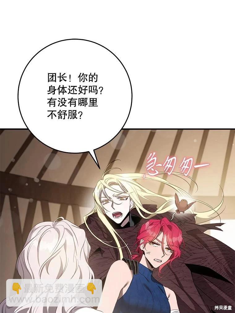第99话83