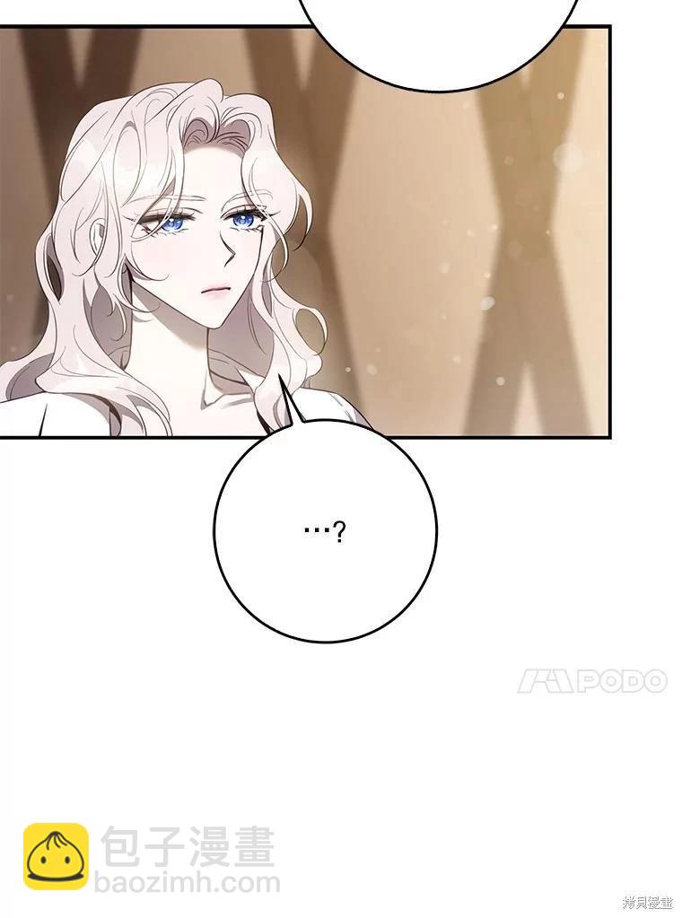 第99话87