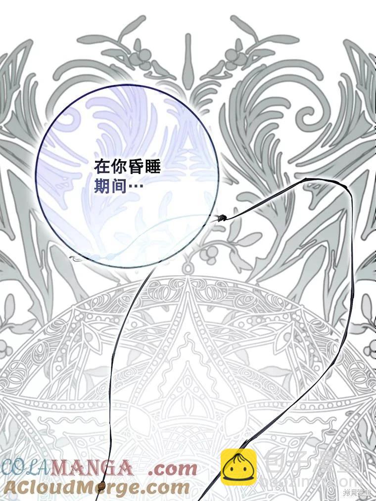 第99话88