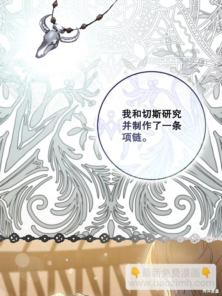 第99话89